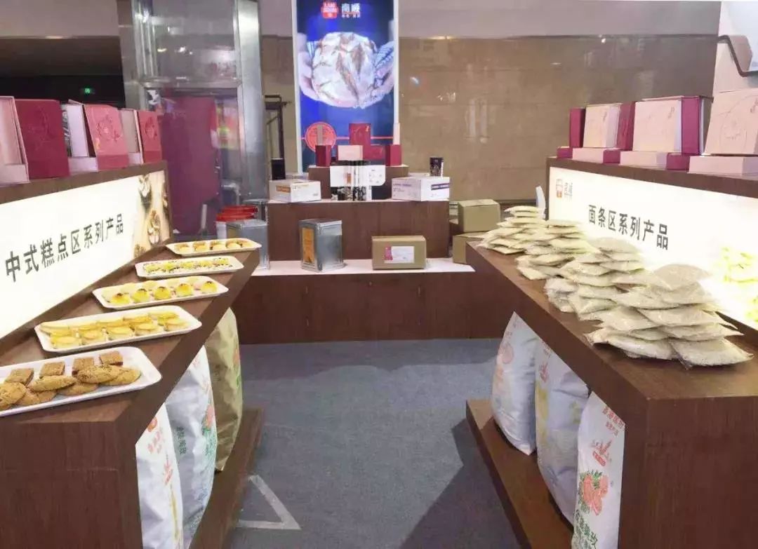 南顺集团在第十四届全国粮油产销企业订货会上大放异彩