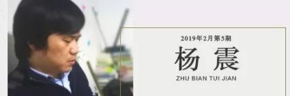 《诗建设》主编推荐|方李靖《身体与赞美诗》