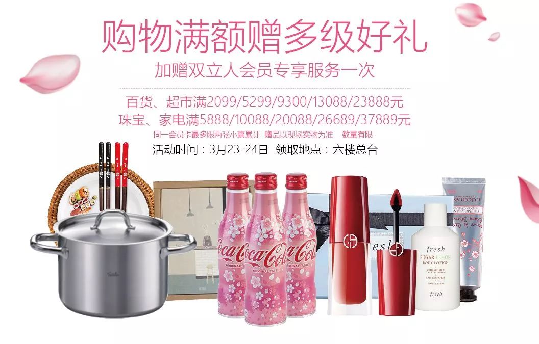 最高79元福利怎么领,福利优惠有多少