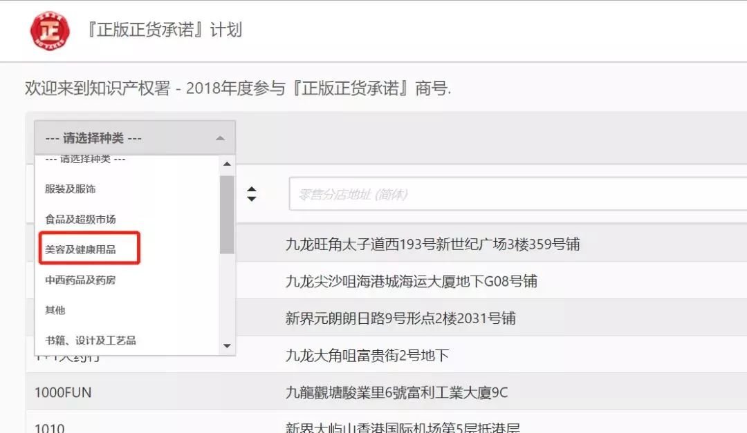 香港网红药有假货吗,香港网红药品真假