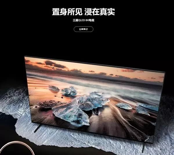 三星电视8k怎么设置,三星8k电视怎么提升画质