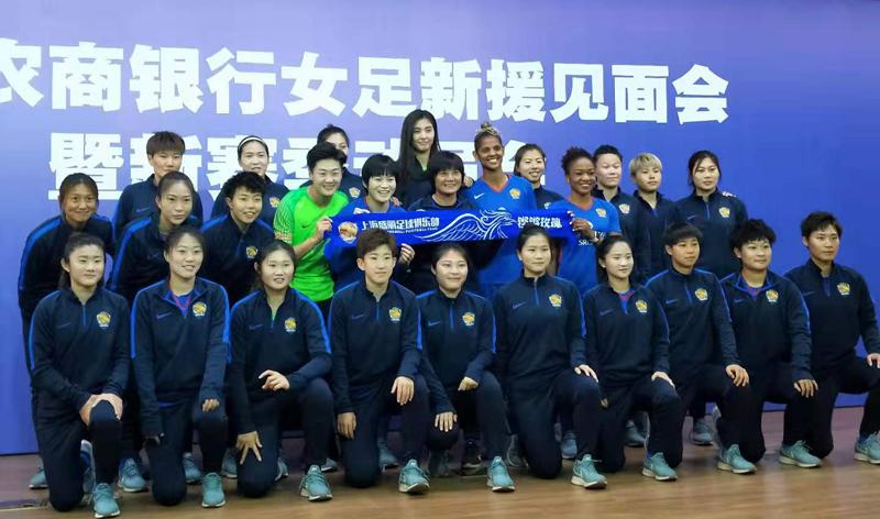 见证根宝十年磨一剑、培育铿锵玫瑰新苗，这家银行为何甘当上海足球的幕后英雄？