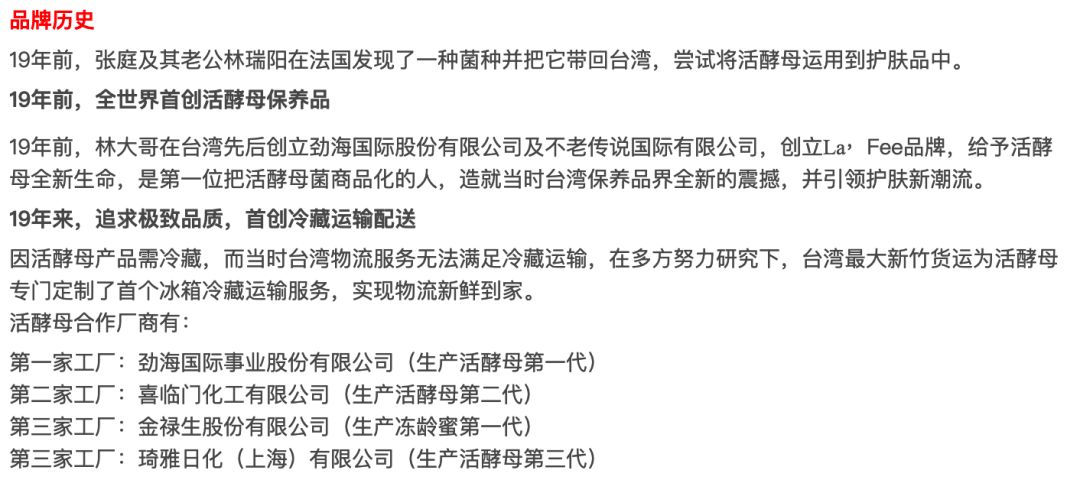 范冰冰和张庭的面膜该怎么选,范冰冰与面膜