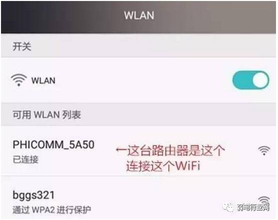 手机如何设置无线路由器限速,手机如何设置无线路由器不被蹭网