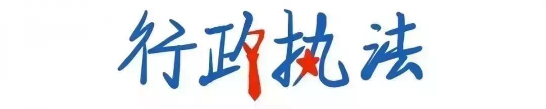 司法部司法行政六大职能包括哪些,一图看懂司法行政