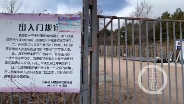 九岁男童在吉林一国学学校病亡，校方：你们家杀业太重！