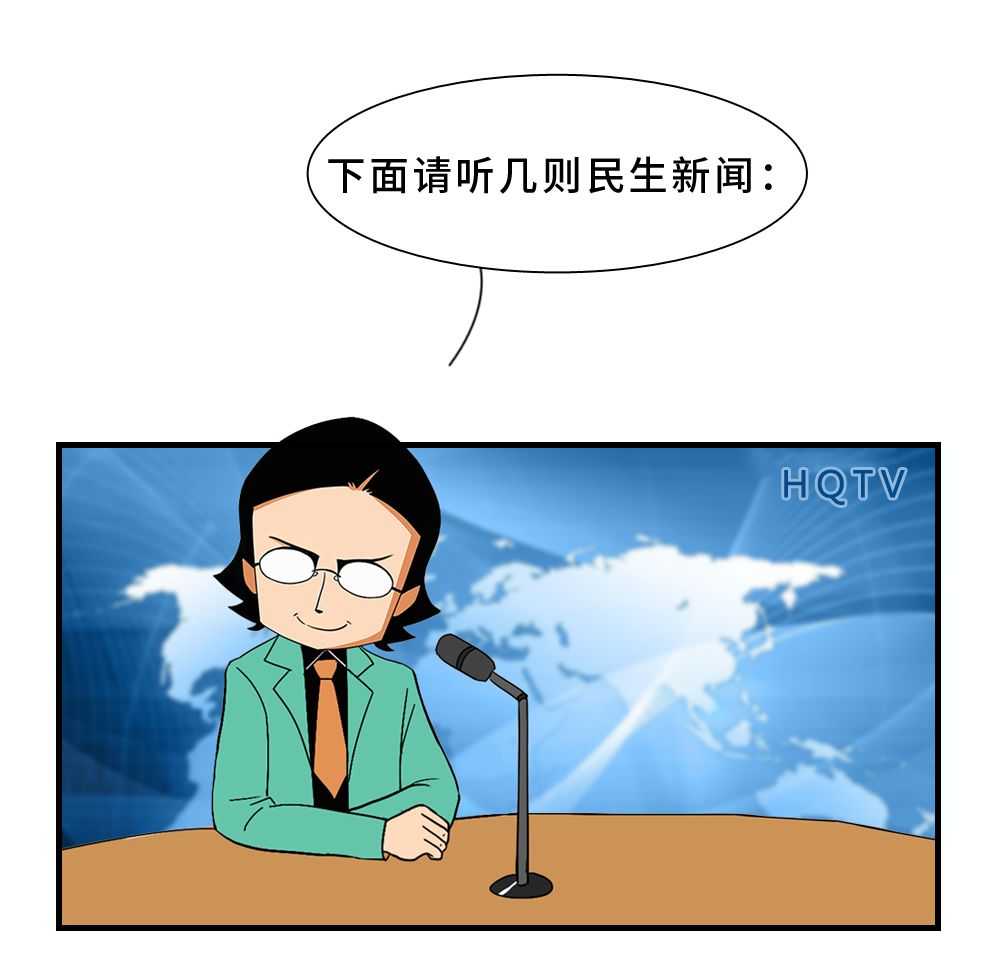 结婚这件事漫画,结婚这件小事漫画最新话