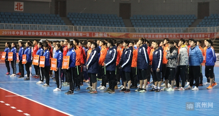 2021年中国足球五人制足球联赛,中国五人制足球队最新消息