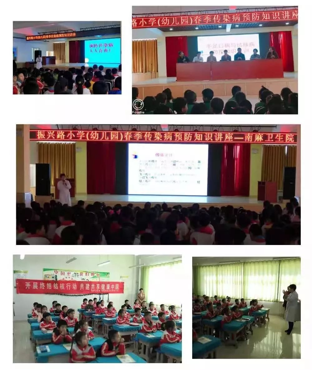 教育之声,教育之声初中招生