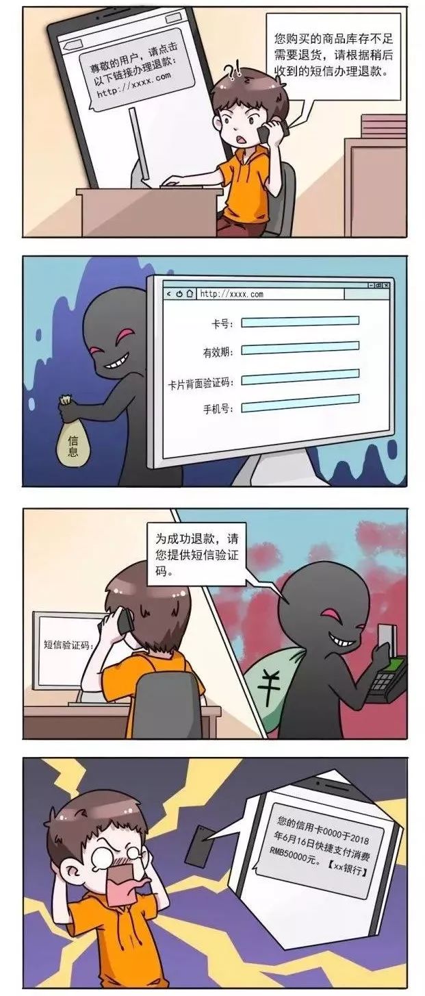 当心网购骗局,海淘网站上买包是正品吗