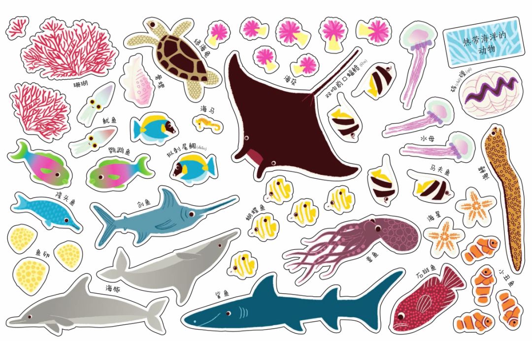 团|这套贴纸涂色书,我专程从中国带到了英国!