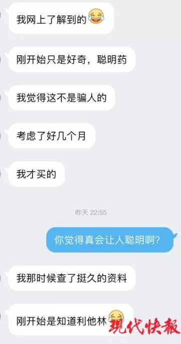 黑河人注意！妈妈们都在买，但它真的有毒！
