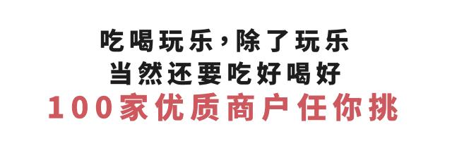 嘉年华温州十强,温州动漫游戏嘉年华