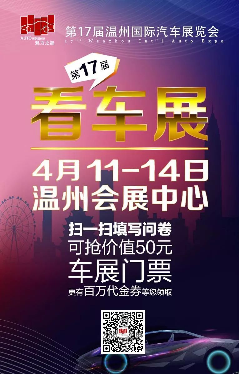 全城5折，吃垮温州！第三届娱人节，准时开抢！