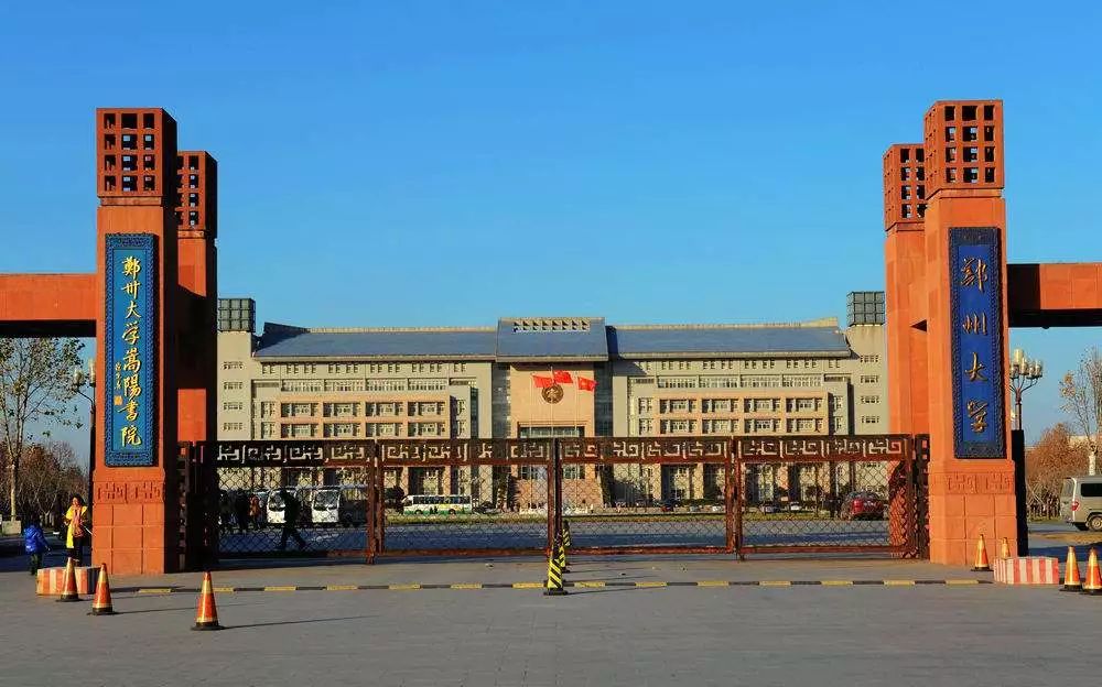 报名足球特招河南大学,河南省内高校招生人数计划