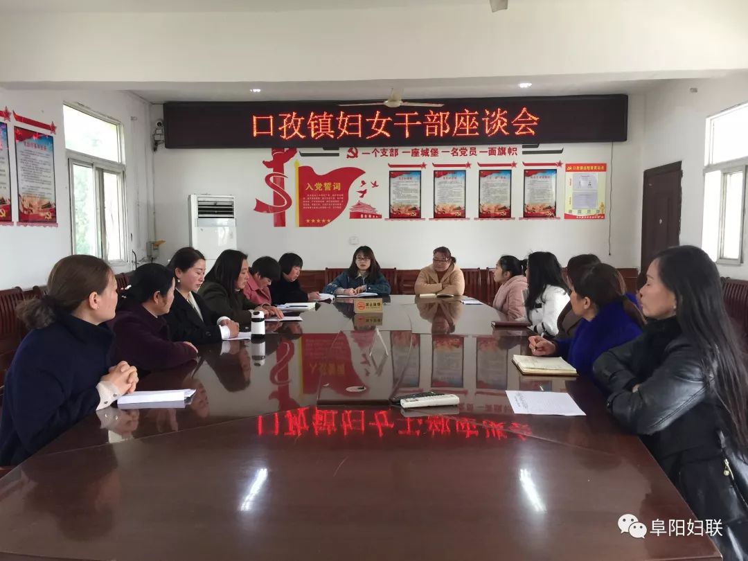 我们的节日|倾情礼赞新中国巾帼建功新时代——阜阳市各级妇联组织举办多彩活动纪念“三八”国际妇女节109周年（六）