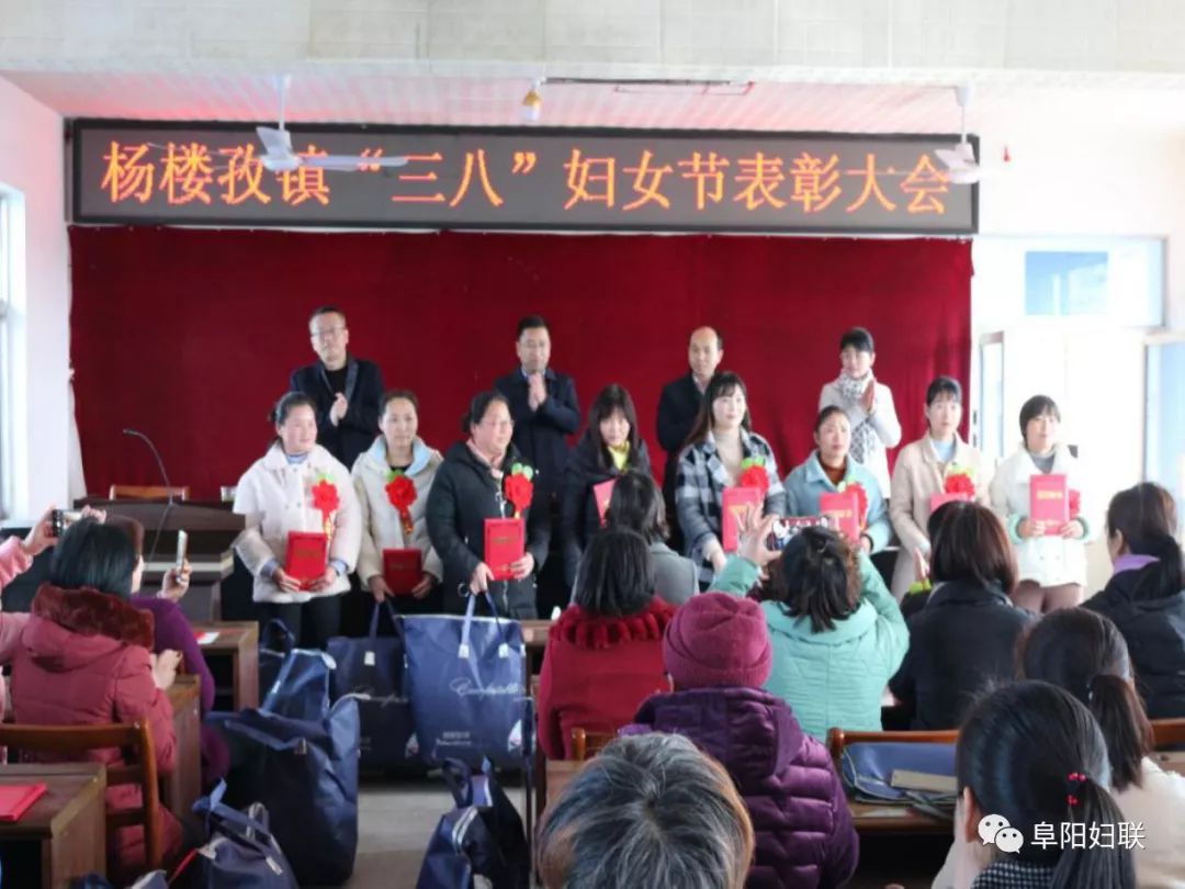 我们的节日|倾情礼赞新中国巾帼建功新时代——阜阳市各级妇联组织举办多彩活动纪念“三八”国际妇女节109周年（六）