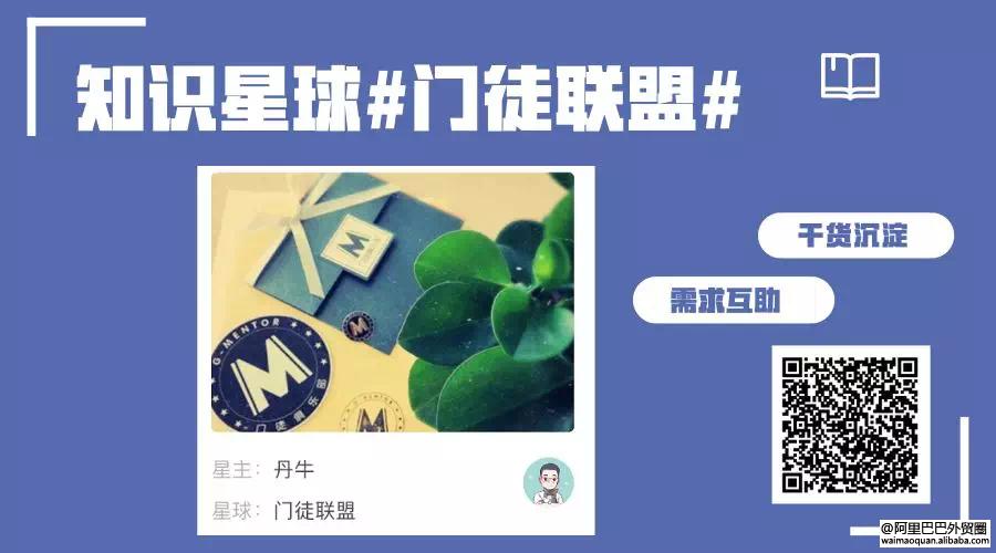 从一个跟单小弟起航,我成为了西非区域的传奇