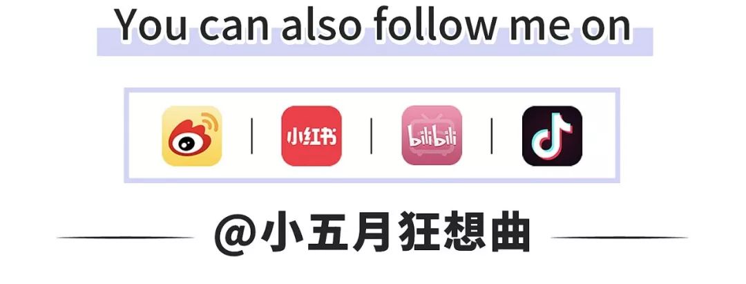 让人想回购n次的口红,让我回购的化妆品