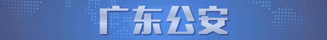 警方提醒十大骗局,最近网络违法犯罪案例