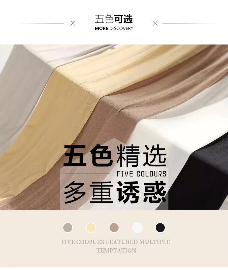 林志玲露腿穿搭,林志玲同款瘦腿袜