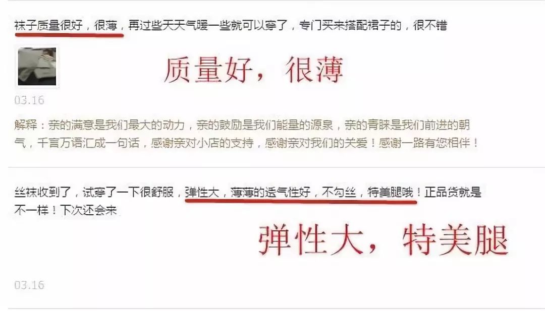 林志玲露腿穿搭,林志玲同款瘦腿袜