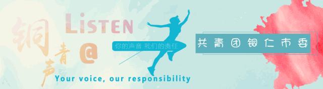 铜仁好的幼儿园,喜讯市级示范幼儿园