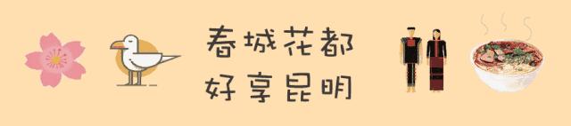 昆明北市区最正宗的过桥米线,昆明潮玩城