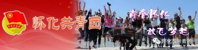 青少年五人制足球比赛训练,湖南省足球协会青少年锦标赛怀化