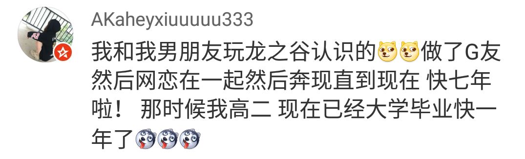 游戏cp奔现可能性大吗,游戏cp奔现后冷淡了