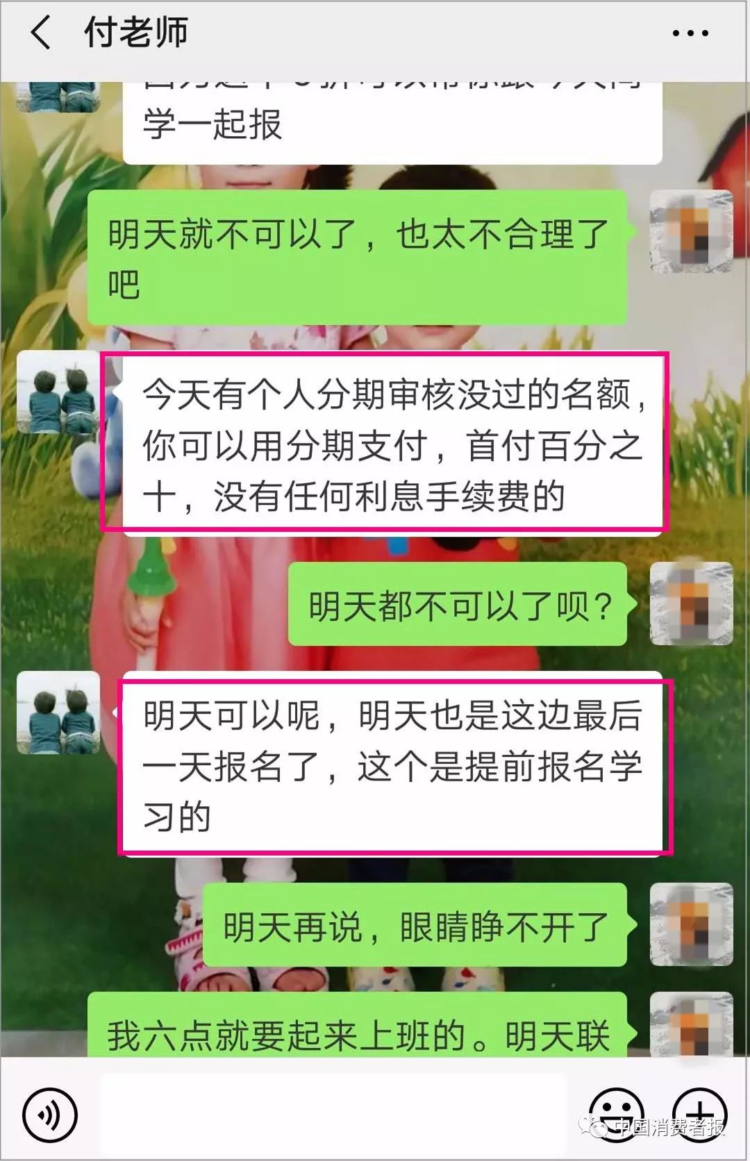 尚德机构自学三年退款,尚德机构课程学了一年了怎么退款