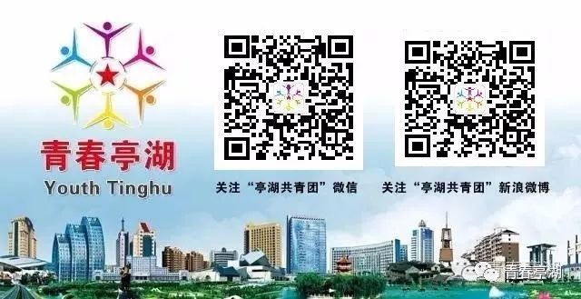 红领巾心向党高举队旗跟党走舞蹈,实验小学红领巾心向党