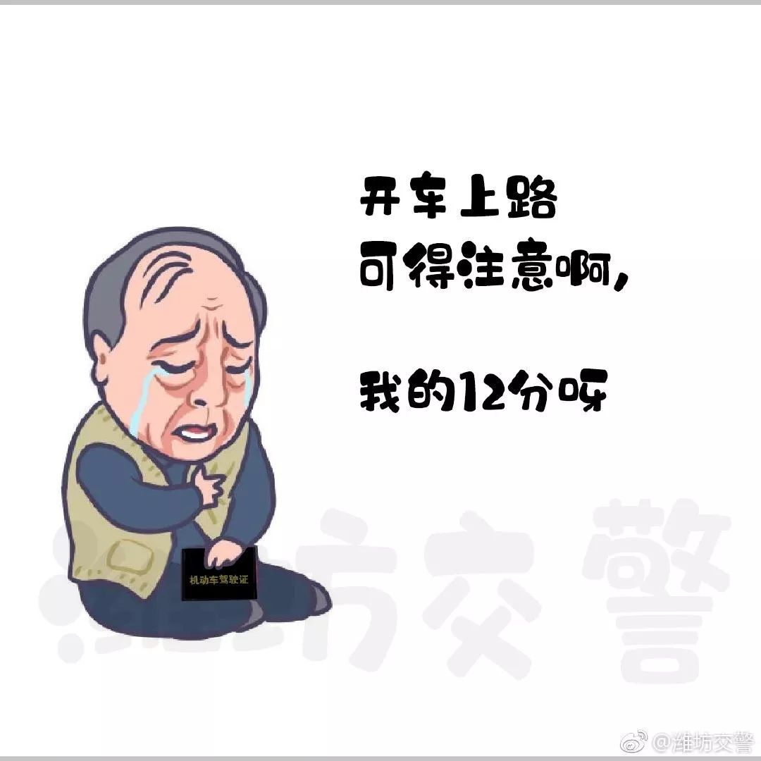 苏大强做你父亲完整视频,苏大强作爹表现