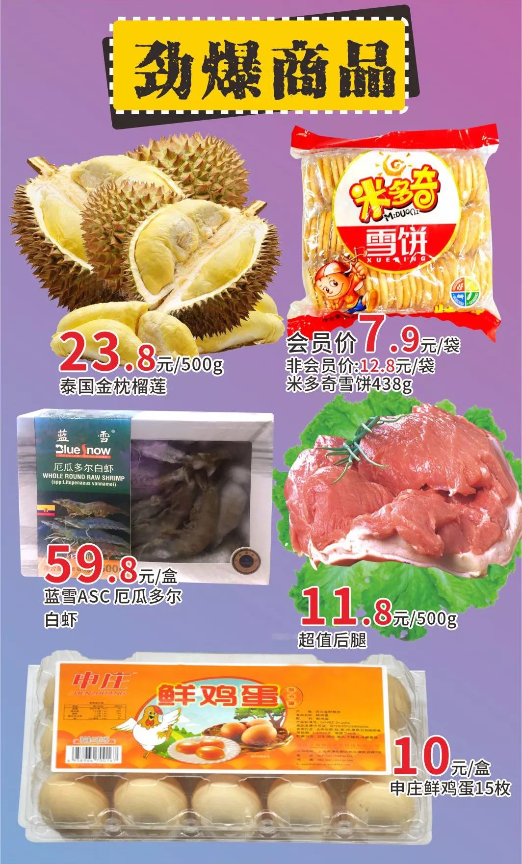 苏州新区周二永旺超市有什么活动,苏州永旺必逛