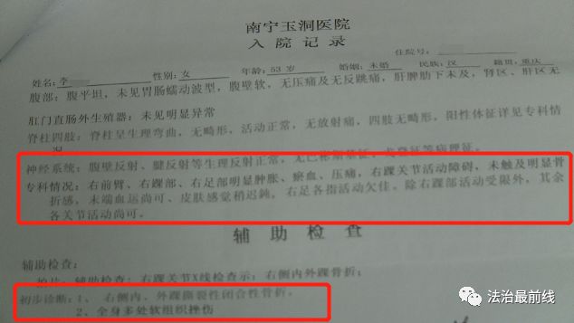 骨折手术后两个月去取钢钉,女子骨折2个月