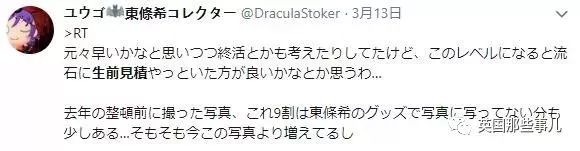 阿宅去世后留下的收藏品要怎么处理？估价卖掉?还是带着陪葬？