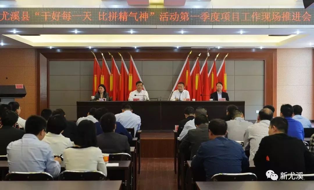 尤溪县新建项目,尤溪重点项目