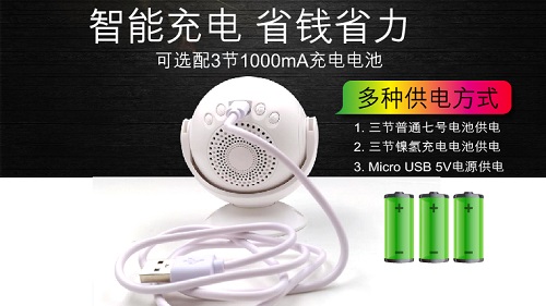 无线感应门铃,入门自动感应门铃