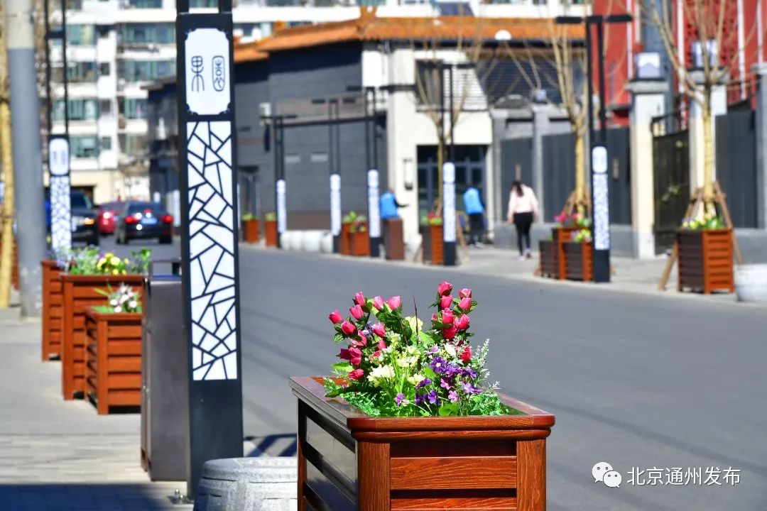 通州老城改造最新,通州违建最新消息