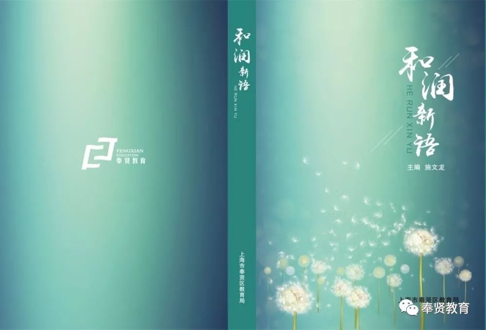 青春聚力|实验幼儿园：水天一色爱在身边