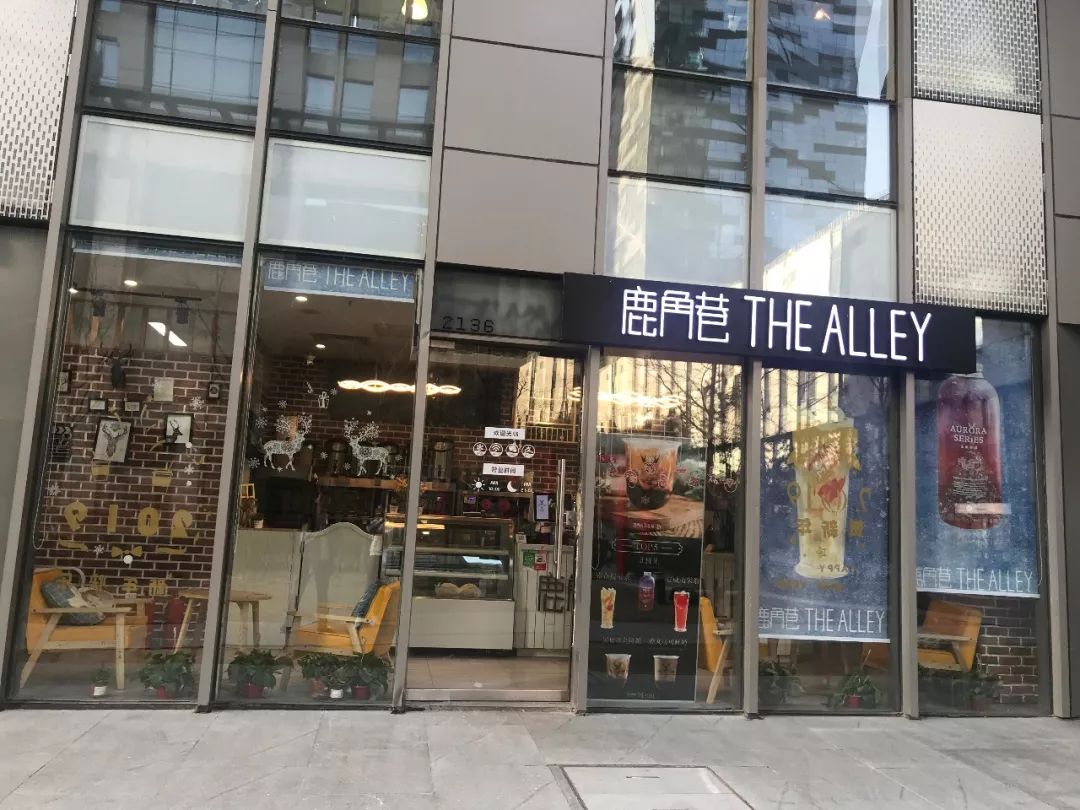 开茶饮店水深多少米,开奶茶店喜茶