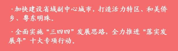 汕头市2024年招聘会,汕头招聘2024最新招聘信息