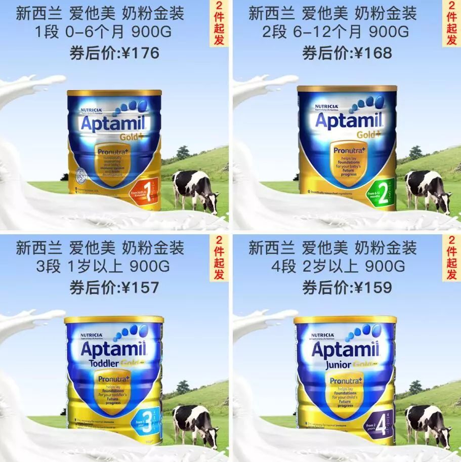 澳洲卖得最好的奶粉,澳洲本地奶粉热销品牌