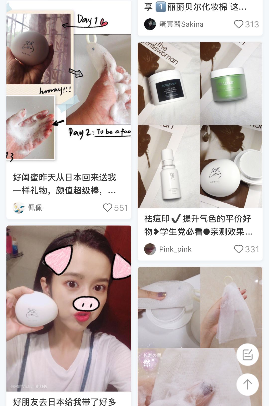 用了几天火山泥为什么还毛孔粗大,怎样用韩国进口火山泥洗脸