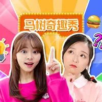 伶可家族上课传纸条,伶可家族的回信第十一弹