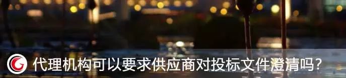 废标后重新招标与先前的项目无关,废标后重新招标甲方需求完全变更