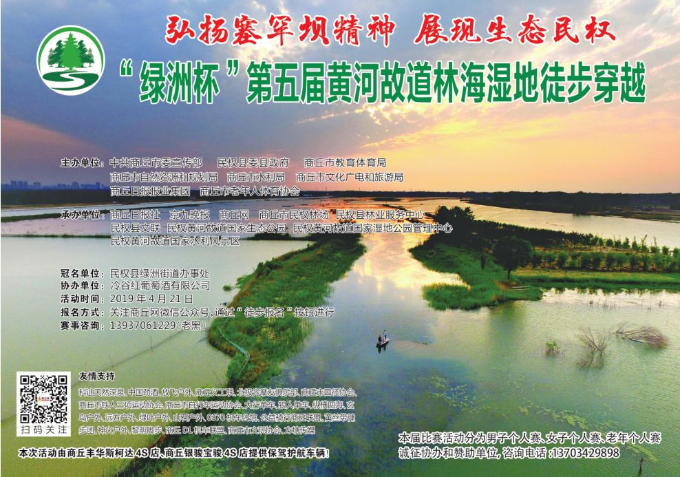 徒步穿越古道旅游,穿越黄河源自驾