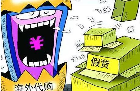 代购被质疑,海淘代购是真的假的