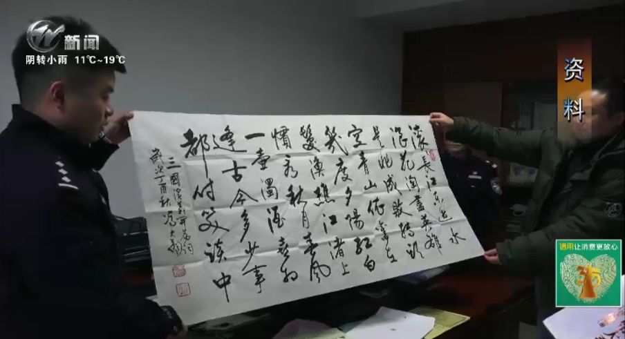 进价300元的字画卖10万，常州这家“理财”公司被端了！