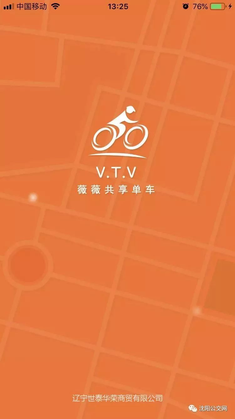 沈阳共享单车新款,沈阳新共享电动摩托车